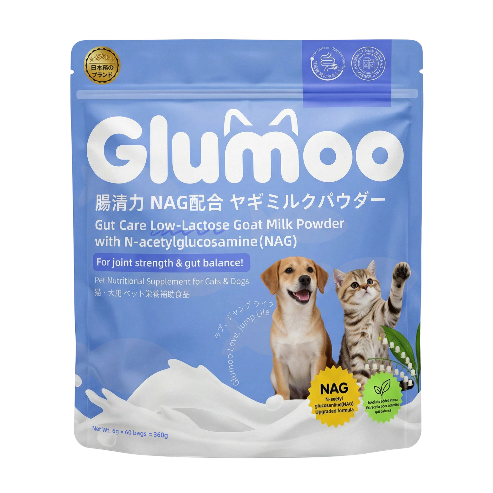 Glumoo 畅清 Changqing