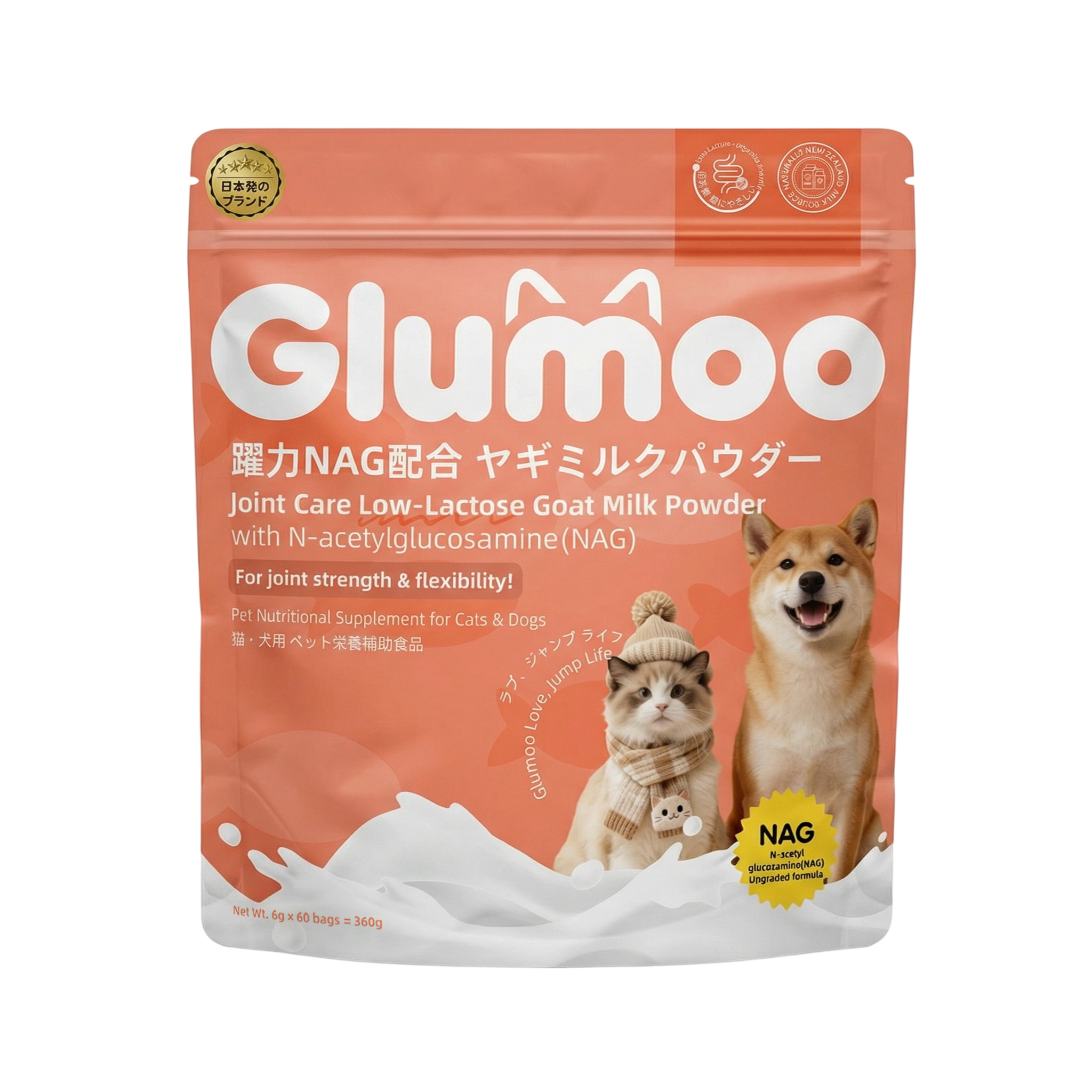 Glumoo 跃力 Yueli