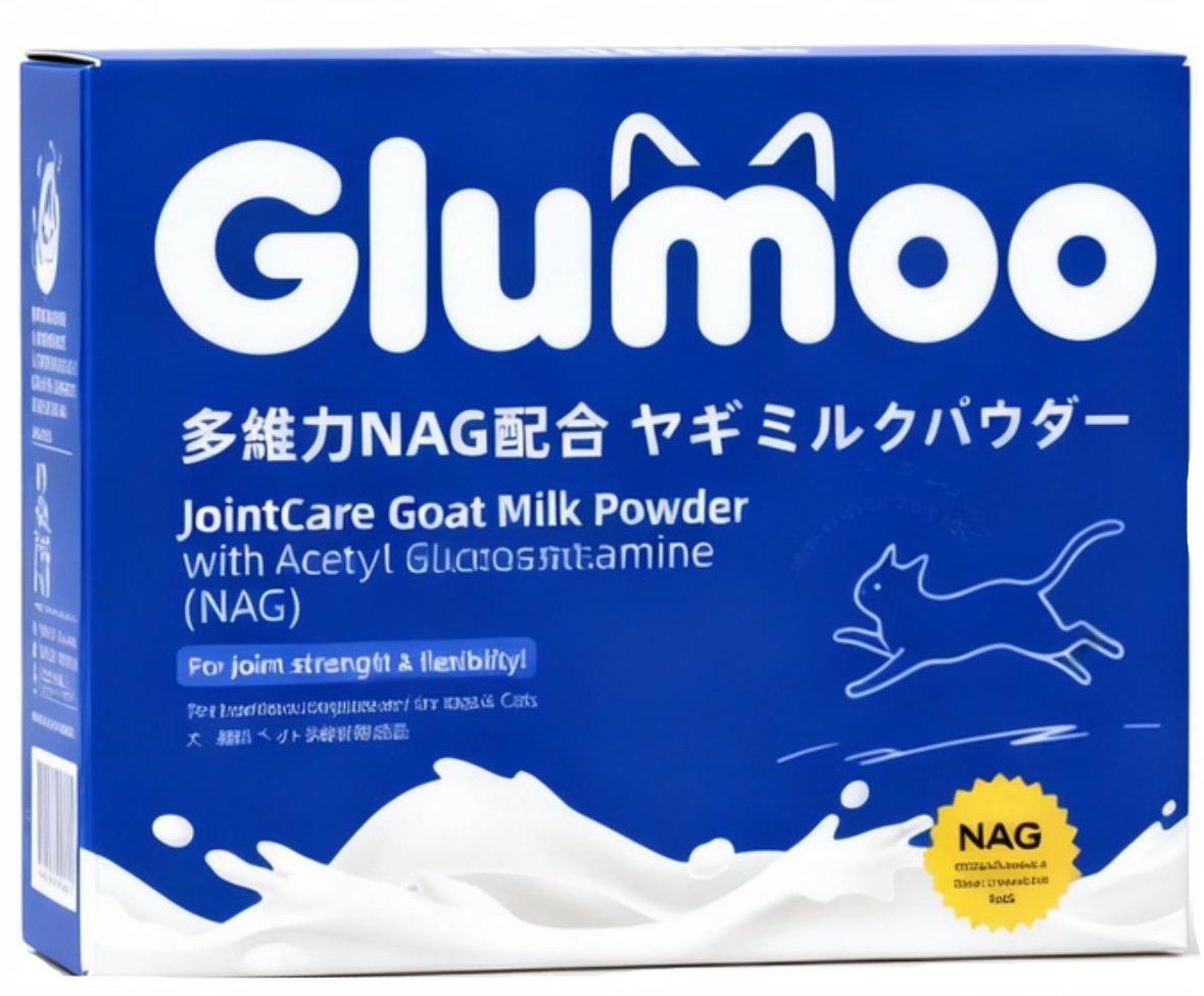 Glumoo Product Box