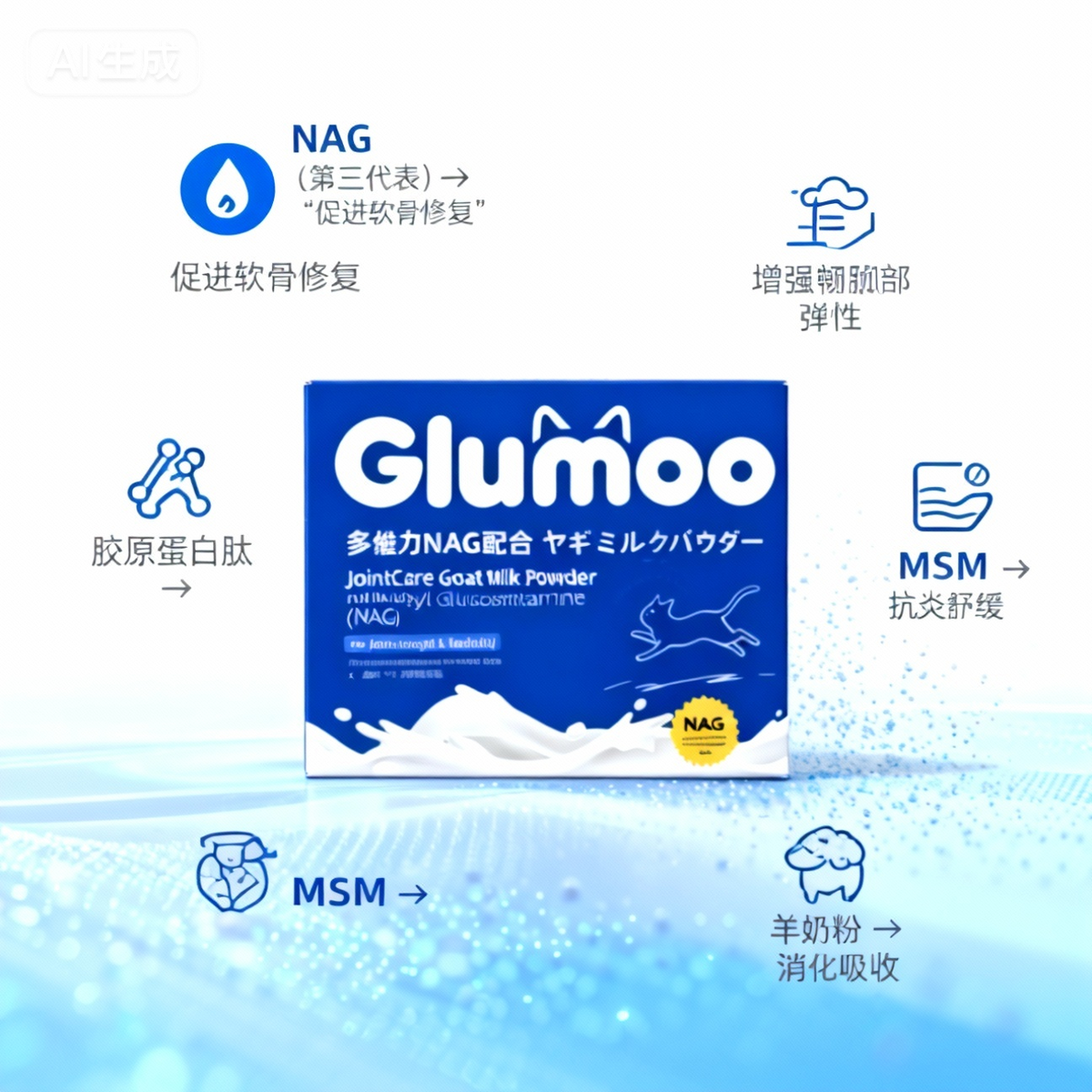 Product thumbnail 2